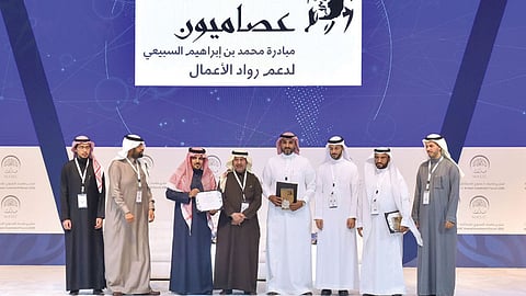 «ماسك» تكرّم رواد الأعمال الفائزين في مبادرة «عصاميون ٢٠٢٠»