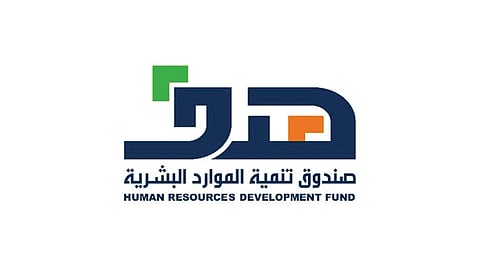 «هدف» يُودع 506 ملايين ريال في حسابات المستفيدين من برنامجَي «حافز»