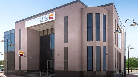 أرباح «بنك البلاد» تقفز 103% خلال 2019