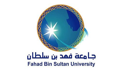 بدء الدراسة للمتقدمين على برنامج «نيوم للابتعاث الداخلي».. الأحد المقبل