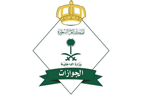 «الجوازات» تُعلن تعليق سفر المواطنين والمقيمين إلى الصين