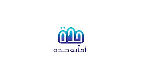 إغلاق نفق «حراء» لمدة 25 يومًا وأمانة جدة توضح البدائل