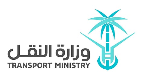 «النقل» توقع عقدًا لاستخدام «هايبر لوب» في نقل الركاب والبضائع بالمملكة