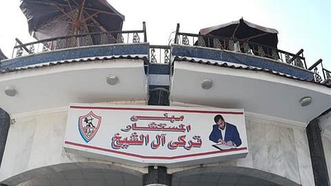 مرتضى منصور يرفع لافتة تحمل اسم تركي آل الشيخ من الزمالك