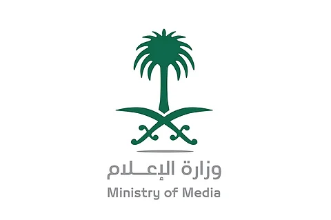 وزارة الإعلام: لا صحة لتعيين مستشار جديد للوزير الشبانة