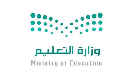 مصادر: تعميم من «التعليم» بشأن احتساب نتيجة طلاب «الابتدائي» المحولين من الخارج