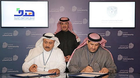 «هدف» يبرم مذكرة تعاون مع «هيئة الأمن السيبراني»