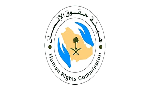 هيئة حقوق الإنسان توضح حقوق عملاء المصارف.. وتحذر البنوك من عدم التنفيذ