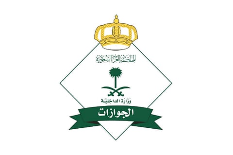 «الجوازات» توضح إمكانية تمديد الزيارة والجنسيات المسموح لها