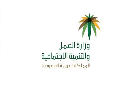 للموظفات وربات البيوت.. كيف تحصلين على تمويل الأسرة من بنك التنمية الاجتماعية؟