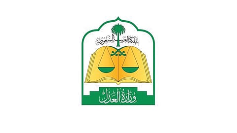 «العدل» تتيح تبادل المذكرات إلكترونيًا لتعزز سهولة إجراءات التقاضي