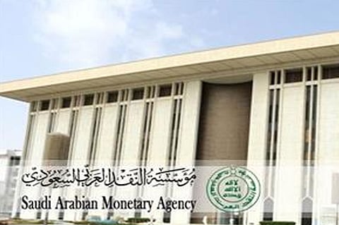 «ساما» تُطلق الدبلوم المتقدم للكوادر الوطنية في قطاع التأمين