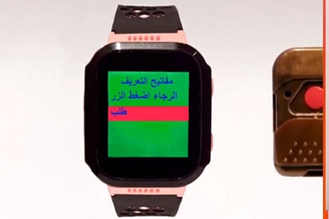 بالفيديو.. سعودي يخترع ساعة تسهل اصطحاب أولياء الأمور أطفالهم بعد الدوام