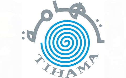 مصروفات البيع والتوزيع تكبد «تهامة» 3.5 مليون ريال خسائر بالربع الثالث