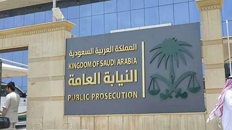 «النيابة العامة»: لا يجوز القبض على أي إنسان في غير حالات التلبس بالجريمة