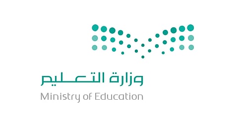 مصادر: فحص طبي لطلاب الأول والرابع الابتدائي للكشف عن التدخين والاكتئاب