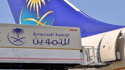 «التموين» تحقق صافي ربح سنوي بـ464 مليون ريال