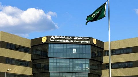 بالأسماء.. تكليفات وقرارات إدارية جديدة بـصحة الرياض