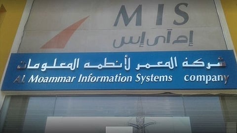 ارتفاع صافي أرباح «المعمر» 18% إلى 75.97 مليون ريال