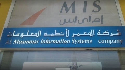 المعمر لأنظمة المعلومات تعلن ترسية مشروع مع «جيزة العربية»