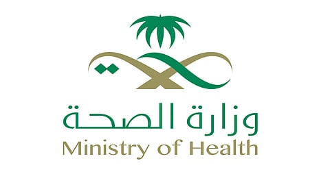 «صحة حفر الباطن» تنظم برنامج «الزواج الصحي» لـ500 طالبة