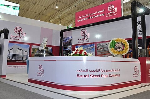 شركة «أنابيب السعودية» تقلص خسائرها 84% في عام 2019