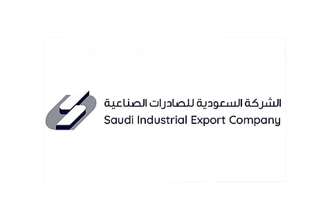 «صادرات» توقع مذكرة تعاون استراتيجي مع ملكية الجبيل وينبع