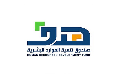 بمكافأة 3 آلاف ريال.. «هدف» يحفز المنشآت على الانضمام إلى «تمهير»