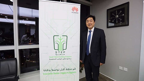 «هواوي» تؤكد التزامها بتمكين 10.000 موهبة سعودية في تقنية المعلومات والاتصالات
