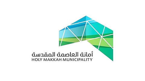 153 فرصة استثمارية من «أمانة مكة» في «ملتقى الاستثمار البلدي»