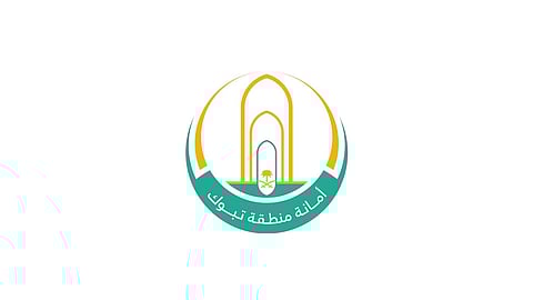 بملتقى الاستثمار البلدي «فرص».. «أمانة تبوك» تعرض فرصها وخدماتها الاستثمارية