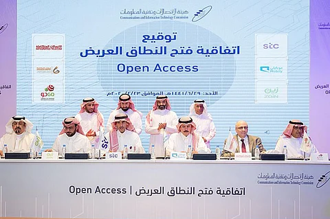 «الاتصالات» تطلق اتفاقية فتح النطاق العريض الثابت بين الشركات المقدمة للخدمة