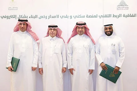 تدشين عقد «إيجار» للقطاع التجاري.. وبدء ربط «سكني» ببوابة «بلدي»