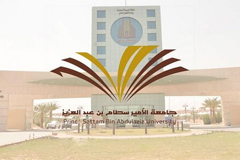 الأربعاء القادم.. بدء القبول في برامج الماجستير بجامعة الأمير سطام بالخرج
