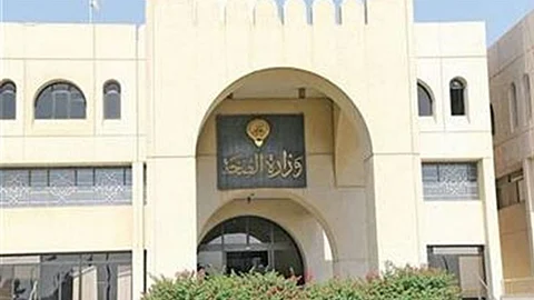 «الصحة الكويتية» تُعلن إيقاف الإجازات لجميع موظفيها
