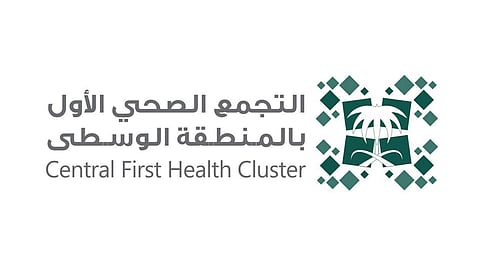 «الولادة الآمنة».. اكتشاف 718 حالة حمل عالية الخطورة بالتجمع الأول في الرياض