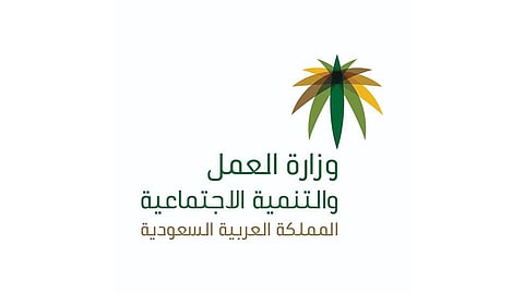 اتفاقية تعاون لخدمة 195 من ذوي التوحّد والكادر العامل معهم في الرياض