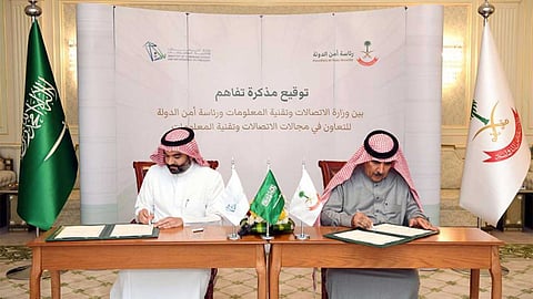 توقيع مذكرة تفاهم بين وزارة الاتصالات وتقنية المعلومات ورئاسة أمن الدولة