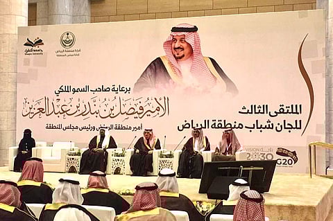 بالصور.. اللجنة الشبابية بالخرج تشارك في الملتقى الثالث لشباب المنطقة