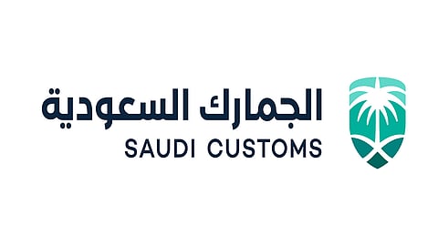 وظائف شاغرة بالهيئة العامة للجمارك لحملة الثانوية العامة فما فوق