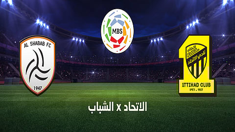 نادي الاتحاد يعتمد «تذاكر السعودية» لحجز مباريات الفريق