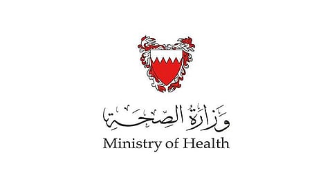 نائب بحريني: افحصوني.. والصحة تضعه في الحجر المنزلي لـ14 يومًا