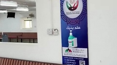 بالمعقمات وتجميد البصمة.. إجراءات كويتية- عراقية طريفة لمواجهة كورونا