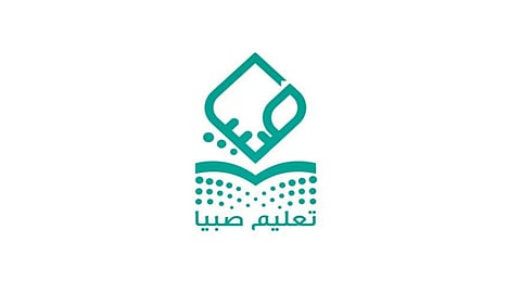 «تعليم صبيا» يعلق على حادثة شجار الطلاب: لجنة عاجلة للتحقيق