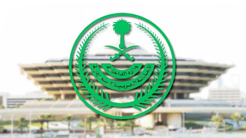 الداخلية تطلق مسابقة «تحدي أبشر».. وترصد 170 ألف ريال للثلاثة الأوائل