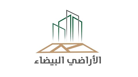 «الأراضي البيضاء»: الانتهاء من تطوير أرضين خاضعتين للرسوم بمساحة 135.136م2 في الدمام