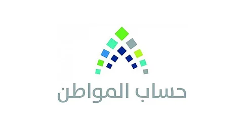 «حساب المواطن»: 5 حالات تُسجَّل فيها المتزوجة مستفيدةً رئيسيةً بالبرنامج