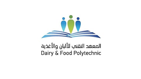 «معهد الألبان» يفتح باب التسجيل في برامج الدبلوم المبتدئة بالتوظيف