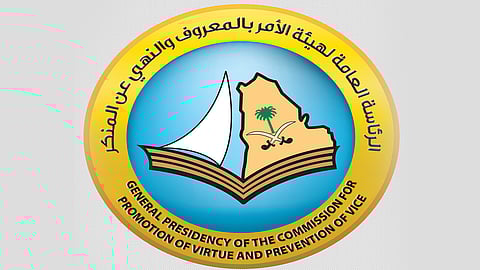 3 جهات حكومية تبدأ تلقّي طلبات التقديم على وظائفها الشاغرة