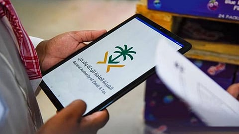 4 خطوات للإبلاغ عن التهرب الضريبي والزكوي.. ومكافأة تصل إلى مليون ريال